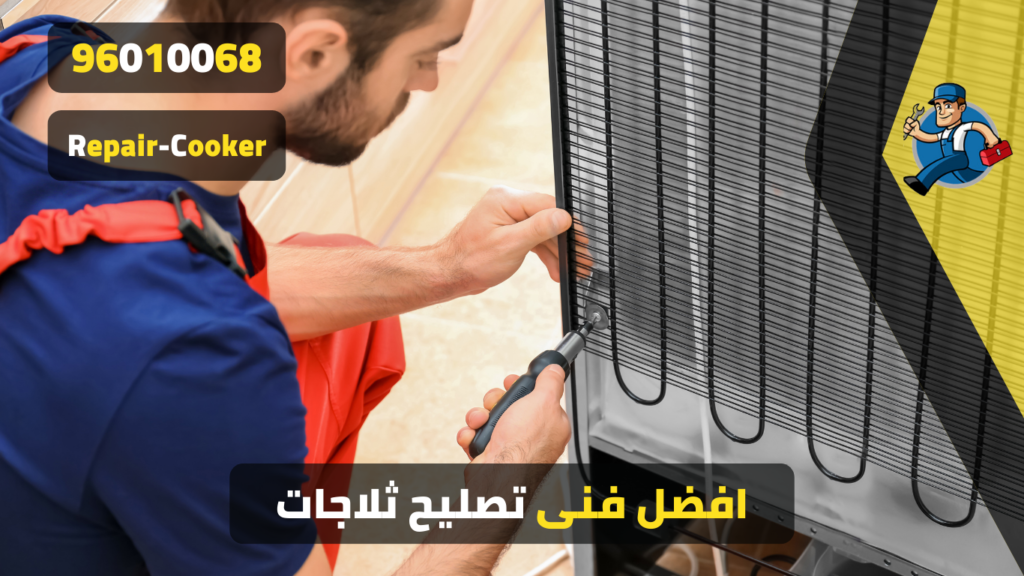 "افضل