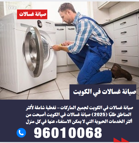 Screenshot 2025-12-18 003646