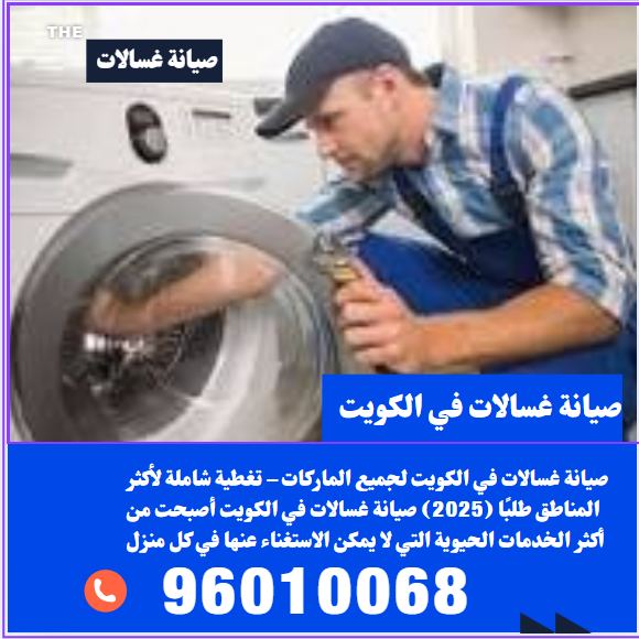 Screenshot 2025-12-18 003751