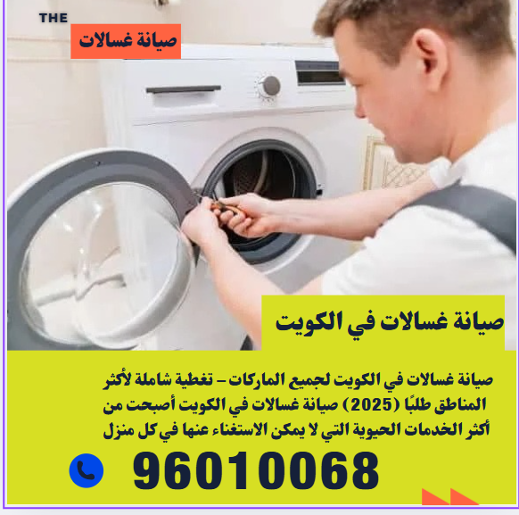 Screenshot 2025-12-18 003909