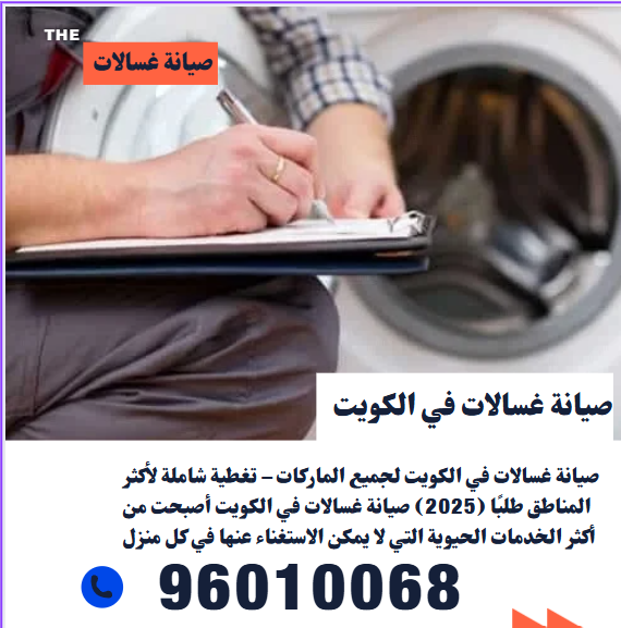 Screenshot 2025-12-18 004143