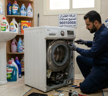 تصليح غسالات الفروانية