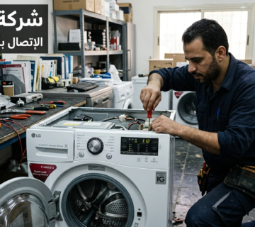 معاني رموز الغسالة الاتوماتيك lg